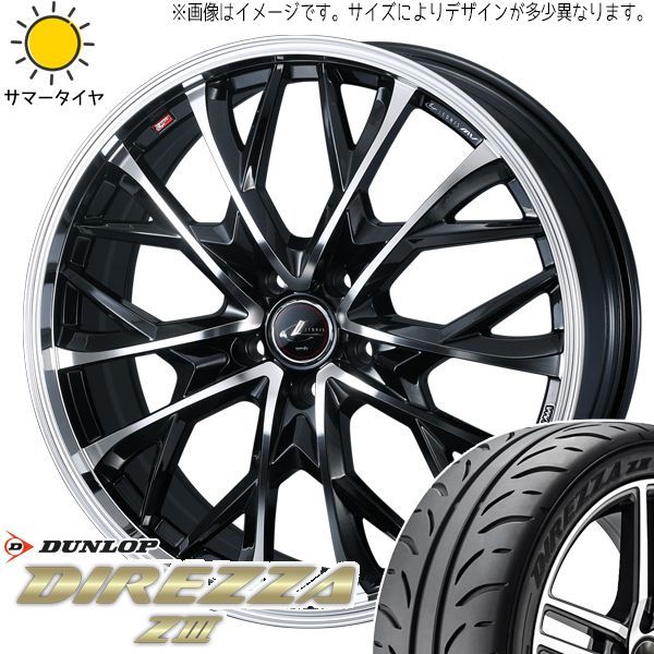 LEONISダウンロップ 225/40R18 サマータイヤ4本セット18インチ