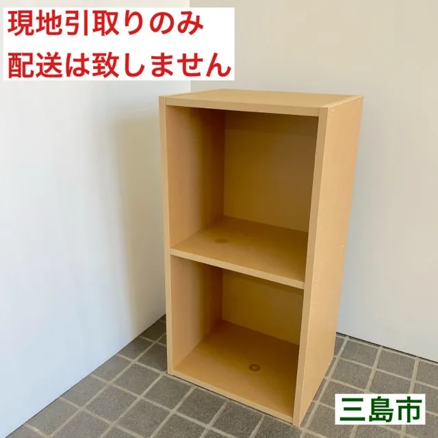 ⭐️美品⭐️２セット⭐️無印⭐️パルプボードボックス⭐️廃盤希少ワイド⭐️５段 2025年最新】パルプボードボックス 無印 2段の人気アイテム