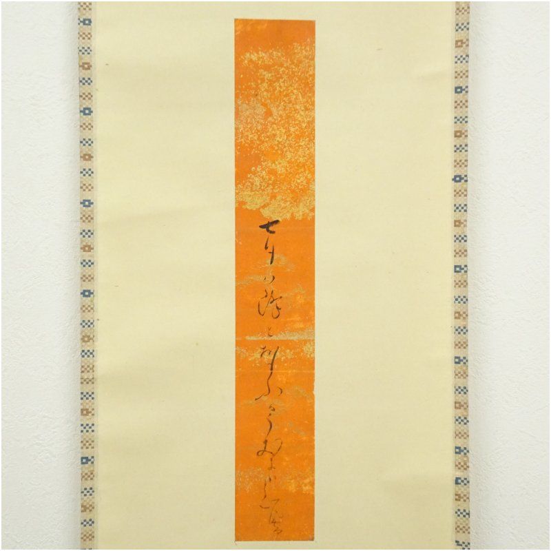 江戸中期 服部嵐雪筆 七夕 俳句 肉筆紙本掛軸 保護箱 掛け軸 床の間 書 おしゃれ 絵画 表具 芸術 茶道 年中掛け インテリア 茶掛 掛物 和室 7月 夏 USTAUSTRALIA_COM_AU