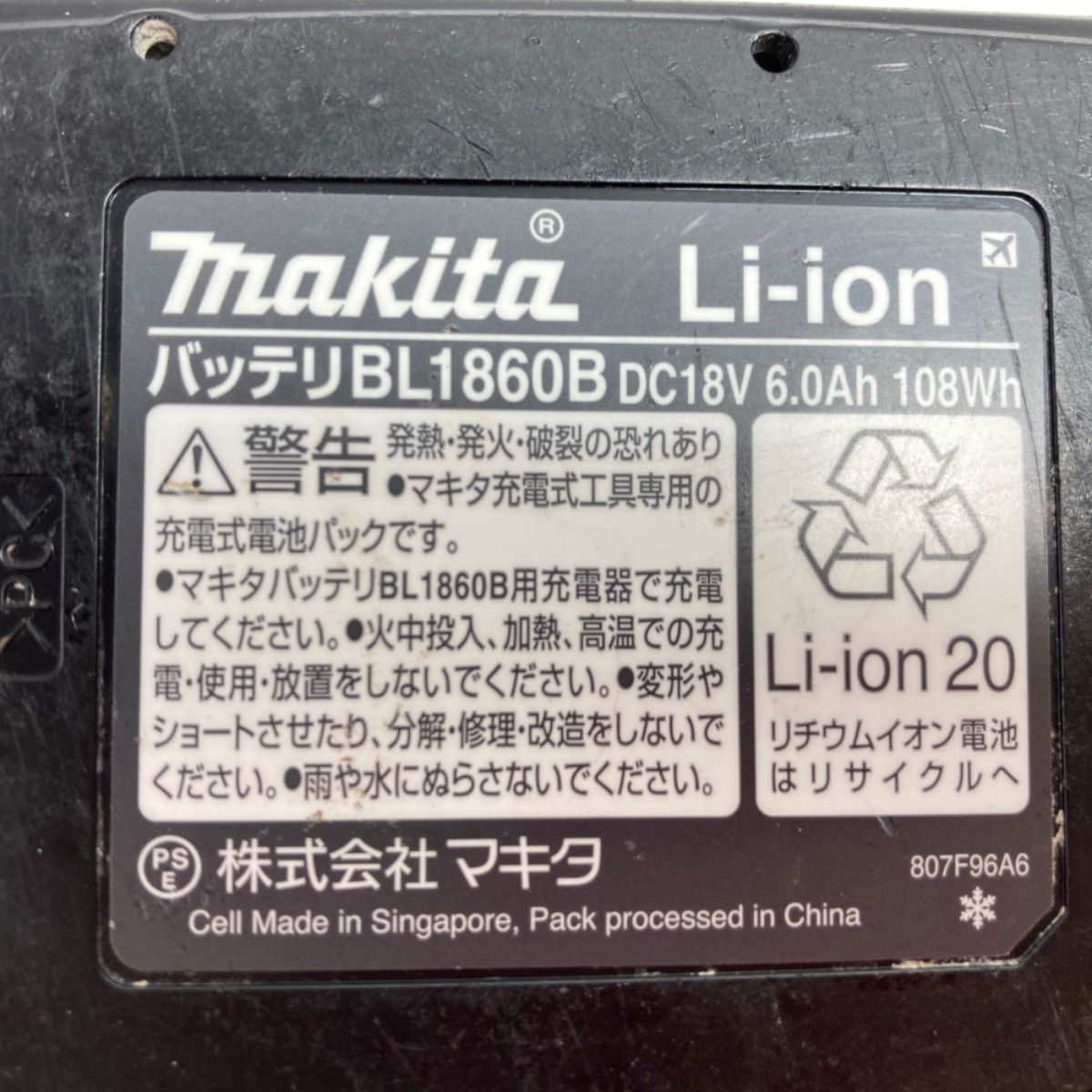 MAKITA マキタ 18V 100mm 充電式ディスクグラインダ バッテリ1個付属