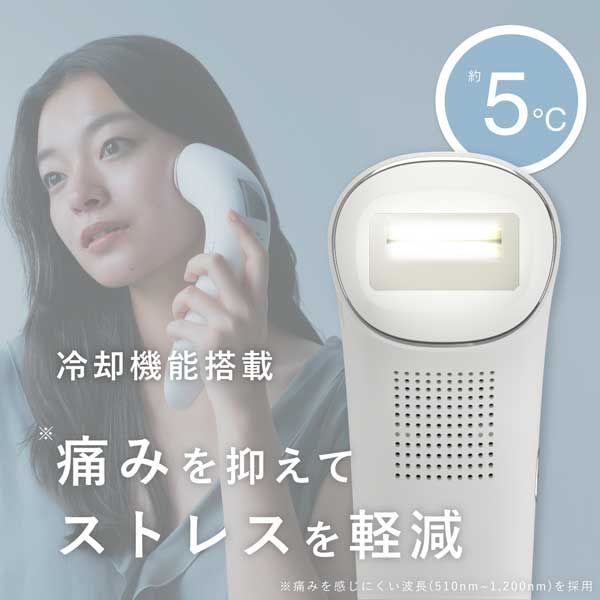 未使用品】《2023年Newモデル》STELLA BEAUTE ステラボーテ IPL光美容