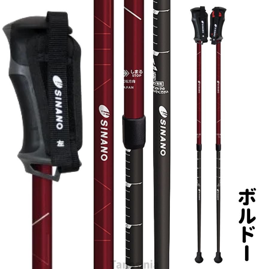 ウォーキングポール 高齢者