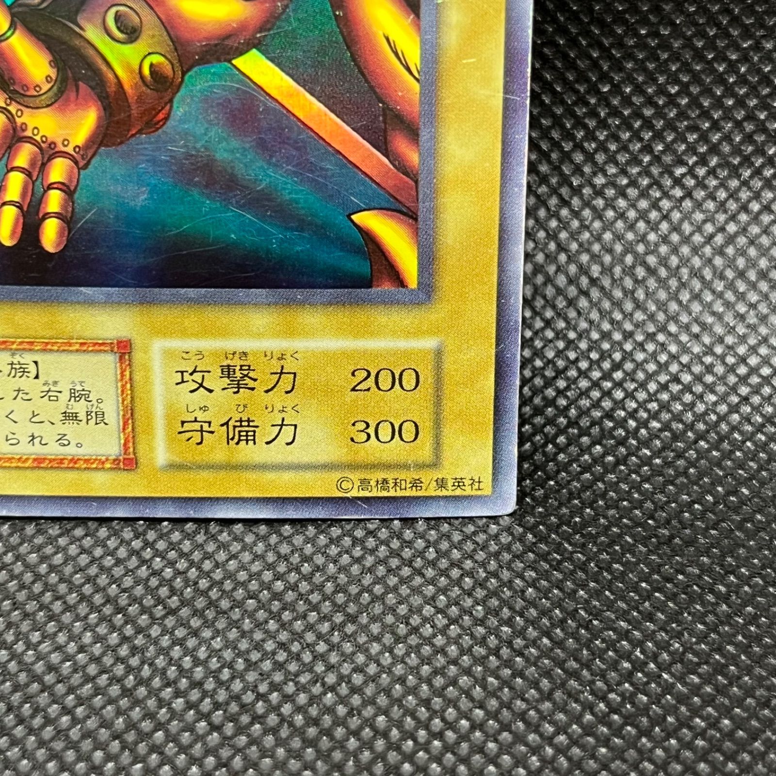 PSA9】封印されしエクゾディア ウルトラレア 遊戯王 美品 初期