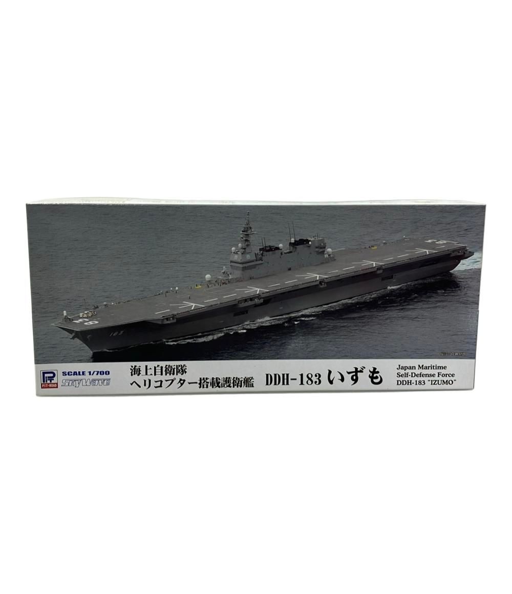 海上自衛隊 ヘリコプター搭載護衛艦 いずも DDH-183 1/700 海上自衛隊 ヘリコプター搭載護衛艦 いずも DDH-183 1/700 海上自衛隊