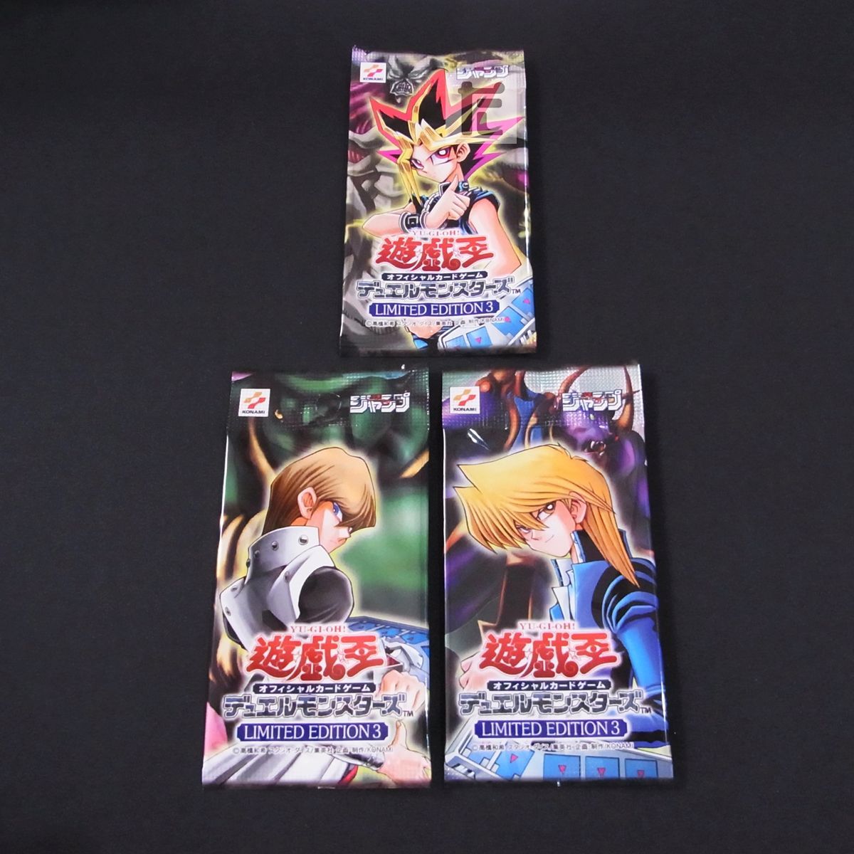 未開封　遊戯王カード　limited edition3 リミテッドエディション3