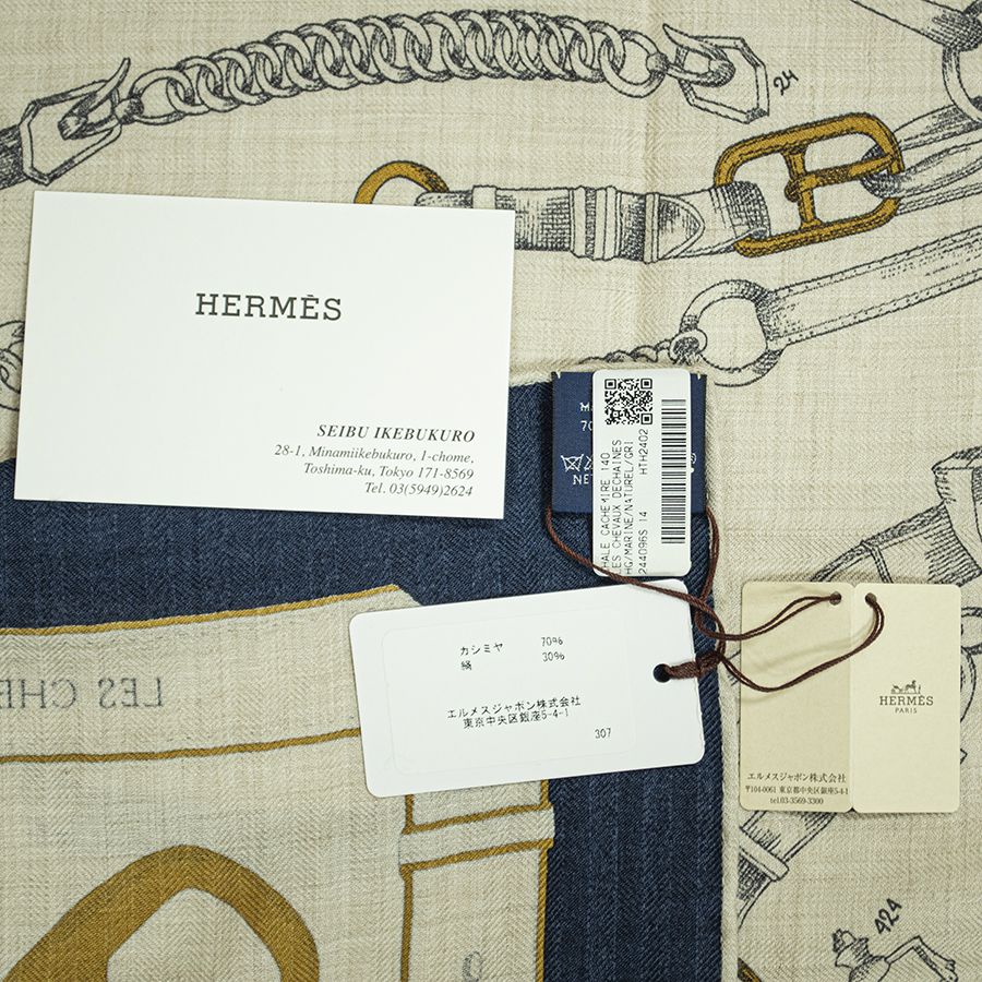 未使用タグ付！】HERMES カレジェアン シュヴォーデシェネ