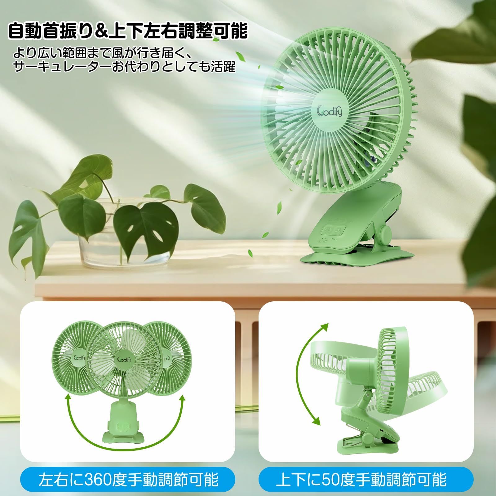 在庫処分‼️Codify 卓上扇風機 USB自動首振り扇風機 直径19cmホワイト 在庫処分‼️Codify 卓上扇風機 USB自動首振り扇風機 直径19cm