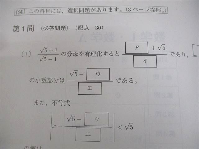 駿台文庫 2024 共通テスト実戦問題 パックV 英語/数学I・A/II・B/国語/物理/化学/地理B 未開封品あり 計7冊 088L1D 駿台文庫 2024 共通テスト実戦問題 パックV 英語/数学I・A/II・B
