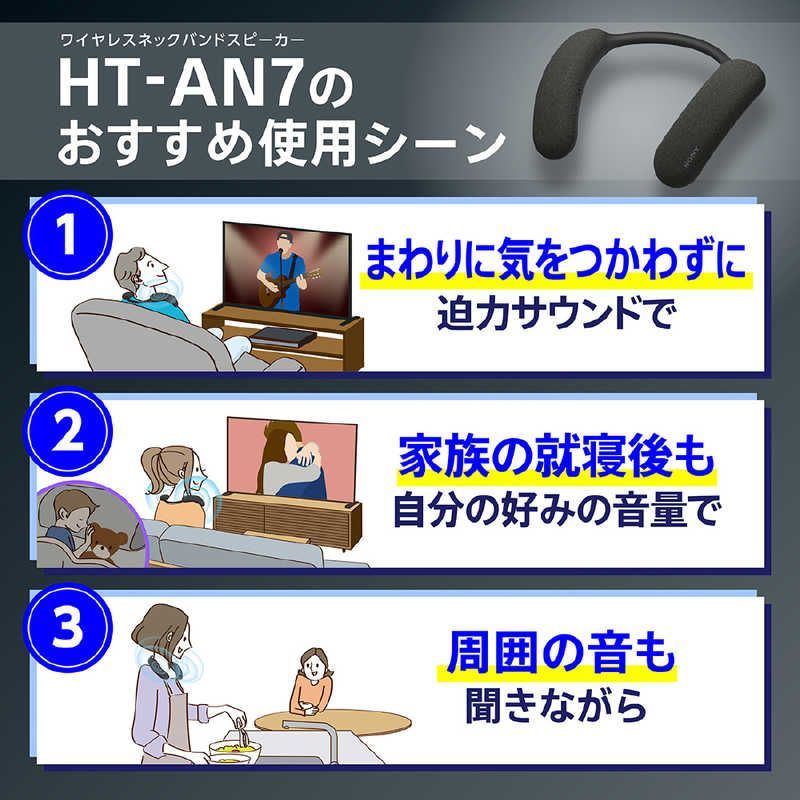未開梱