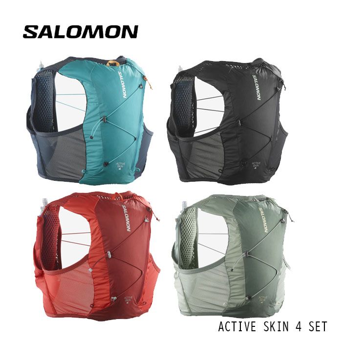 SALOMON ACTIVE SKIN 4 ランニングベスト　L y08-a1042-1044-1.jpg
