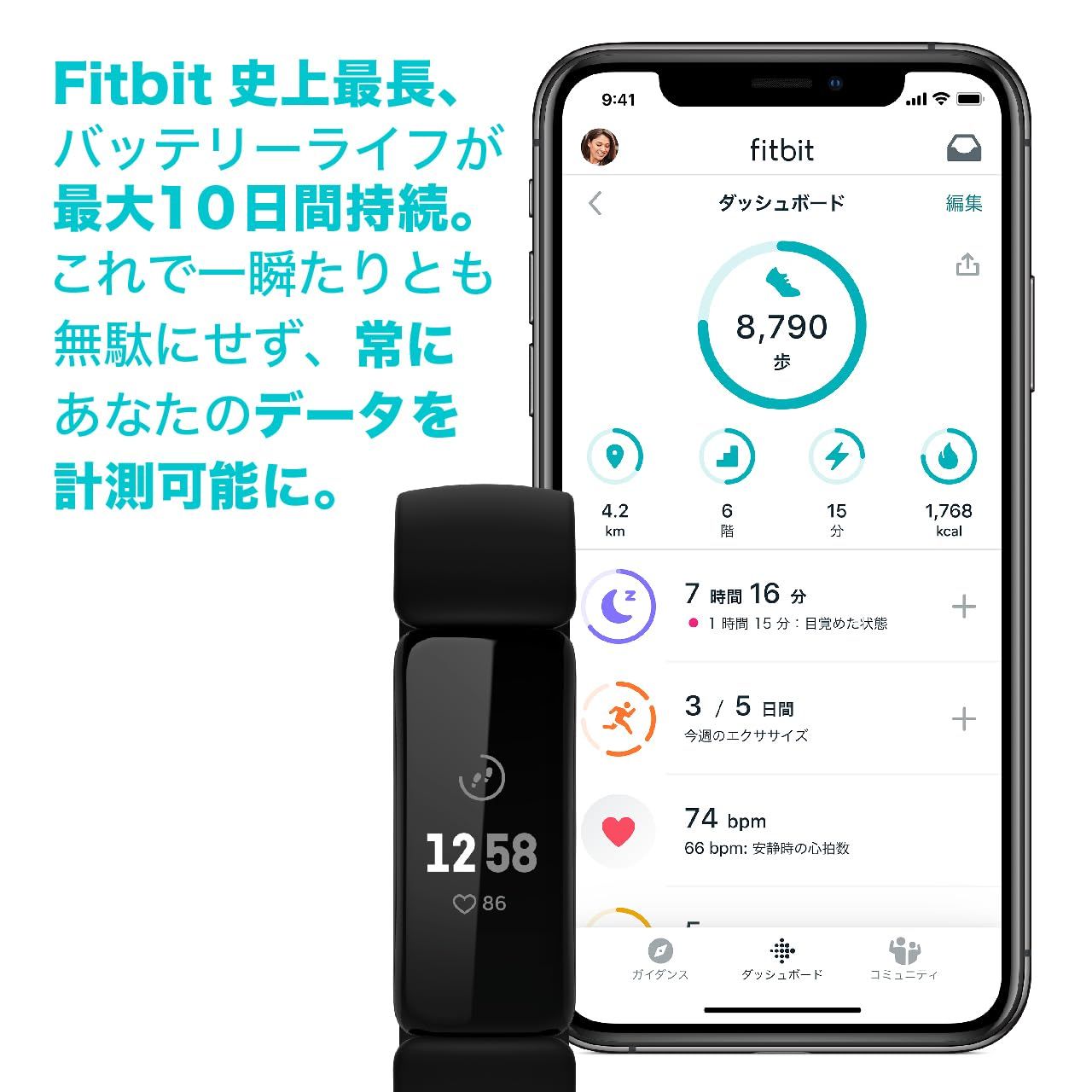 L|Sサイズ|心拍計