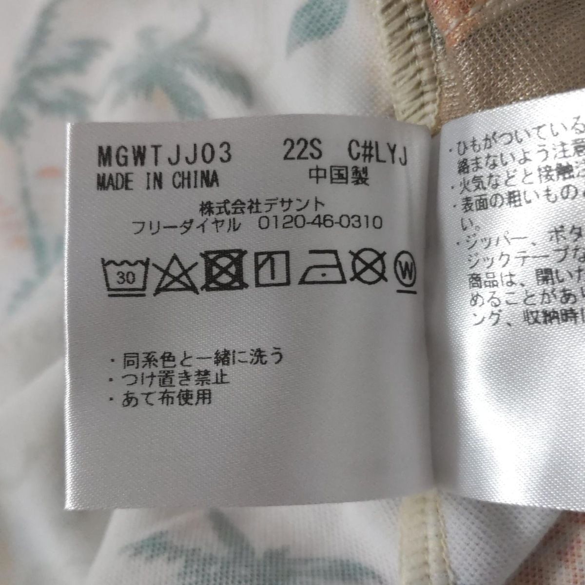 Munsingwear(マンシングウェア) ワンピース サイズL レディース