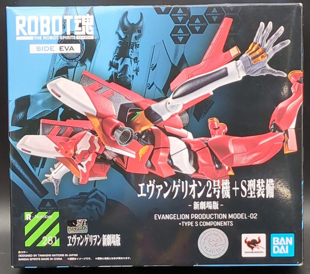 バンダイ ROBOT魂 エヴァンゲリオン2号機+S型装備　新劇場版　281 バンダイ ROBOT魂 エヴァンゲリオン2号機+S型装備-新劇場版- 281