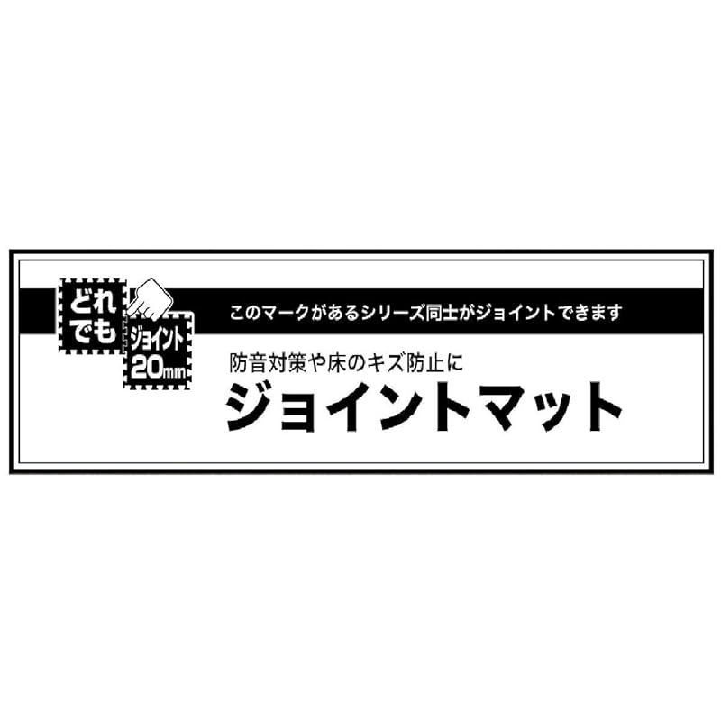 どれ でも ジョイント クリアランス 防音 マット 20mm