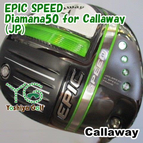 ドライバー キャロウェイ EPIC SPEED/Diamana50 for Callaway(JP)/SR/10.5[061276] - メルカリ