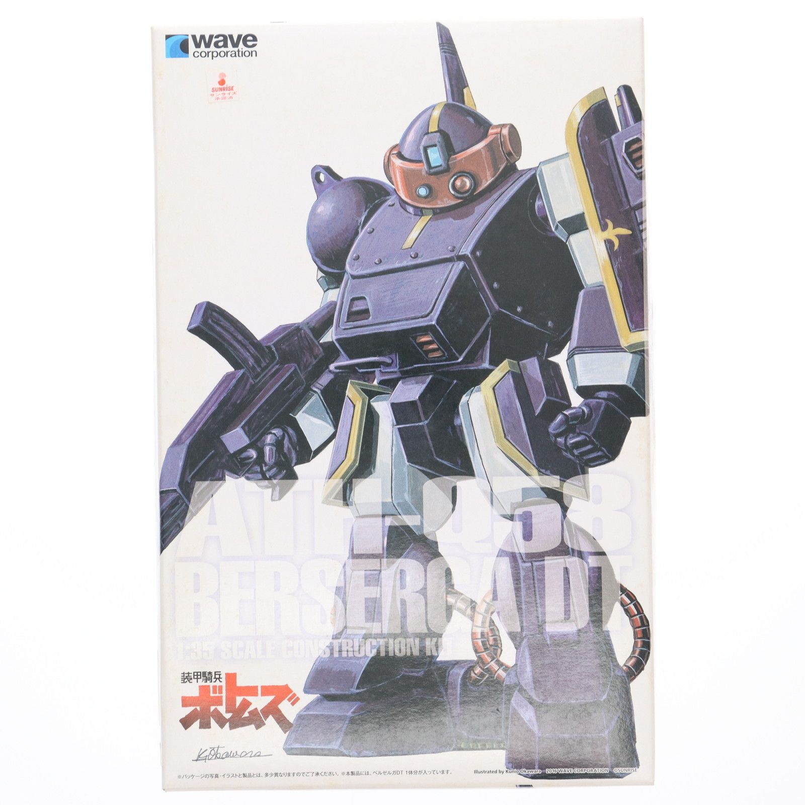 激レア入手困難 LPレコード まんが世界昔ばなし +宇宙戦艦ヤマト 宇宙