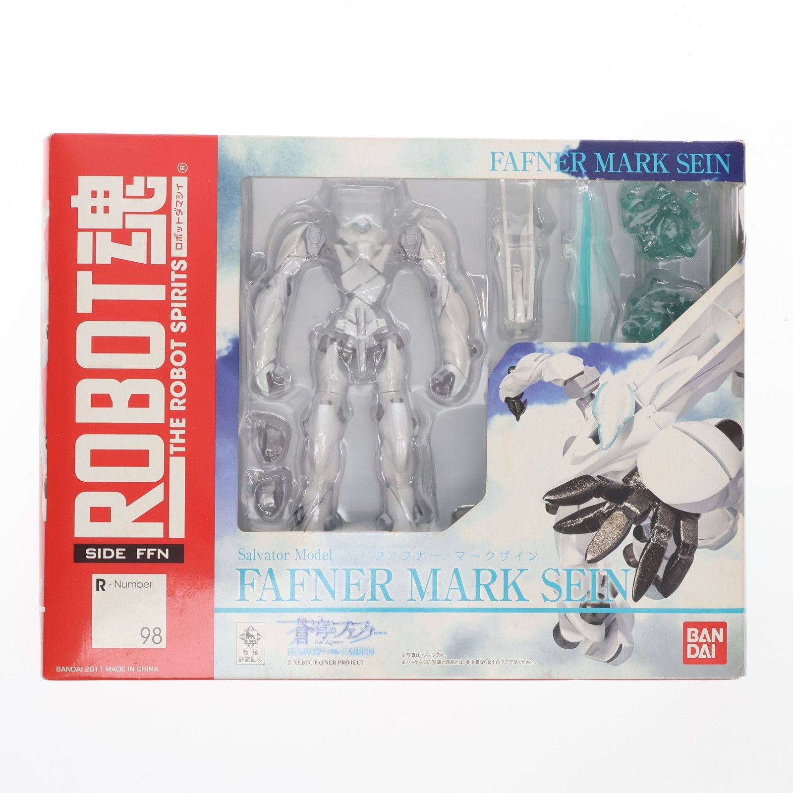 HEAVEN and Earth - ROBOT魂(SIDE FFN) ファフナー・マークザイン 蒼穹のファフナー HEAVEN AND EARTH 完成品 可動フィギュア バンダイ ROBOT魂 <SIDE FFN> ファフナー・マークザイン | 魂ウェブ