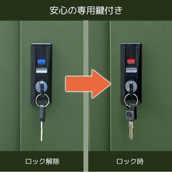 f42 山善 物置き収納庫 鍵付き HSSB-098 ブラック【未使用】