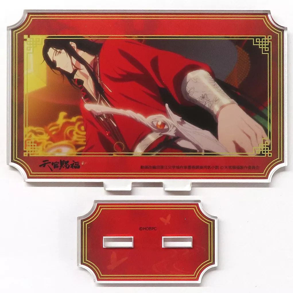 中古】アクリルスタンド・アクリルパネル 花城(斜め/全身) 「天