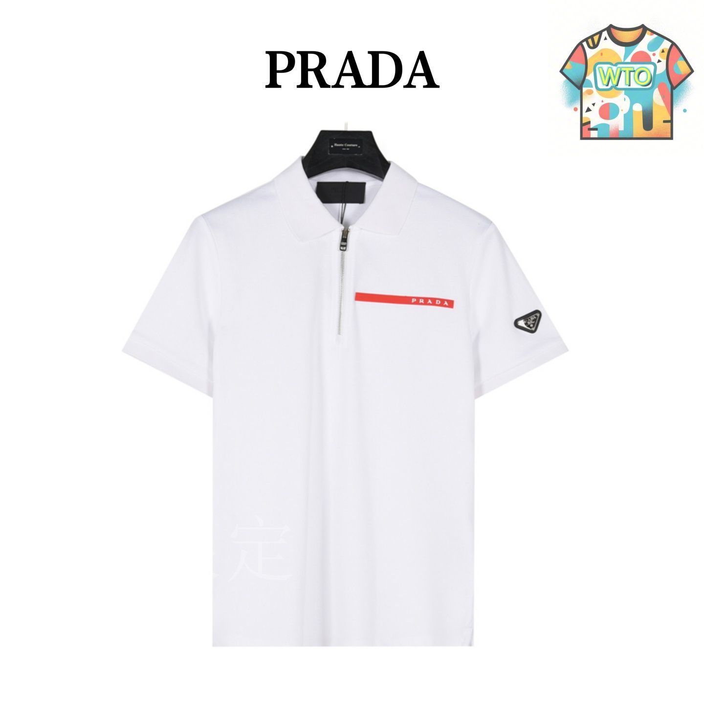 PRADAポロシャツ 今日特価】Prada 25SS Red - Stripe Half - Zip Short - Sleeve