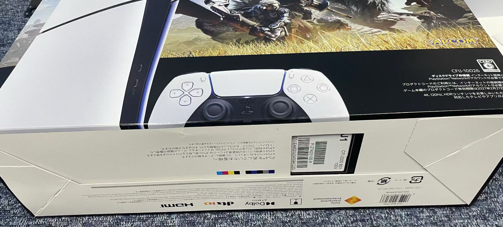 美品 PlayStation 5 デジタル・エディション モンスターハンター 