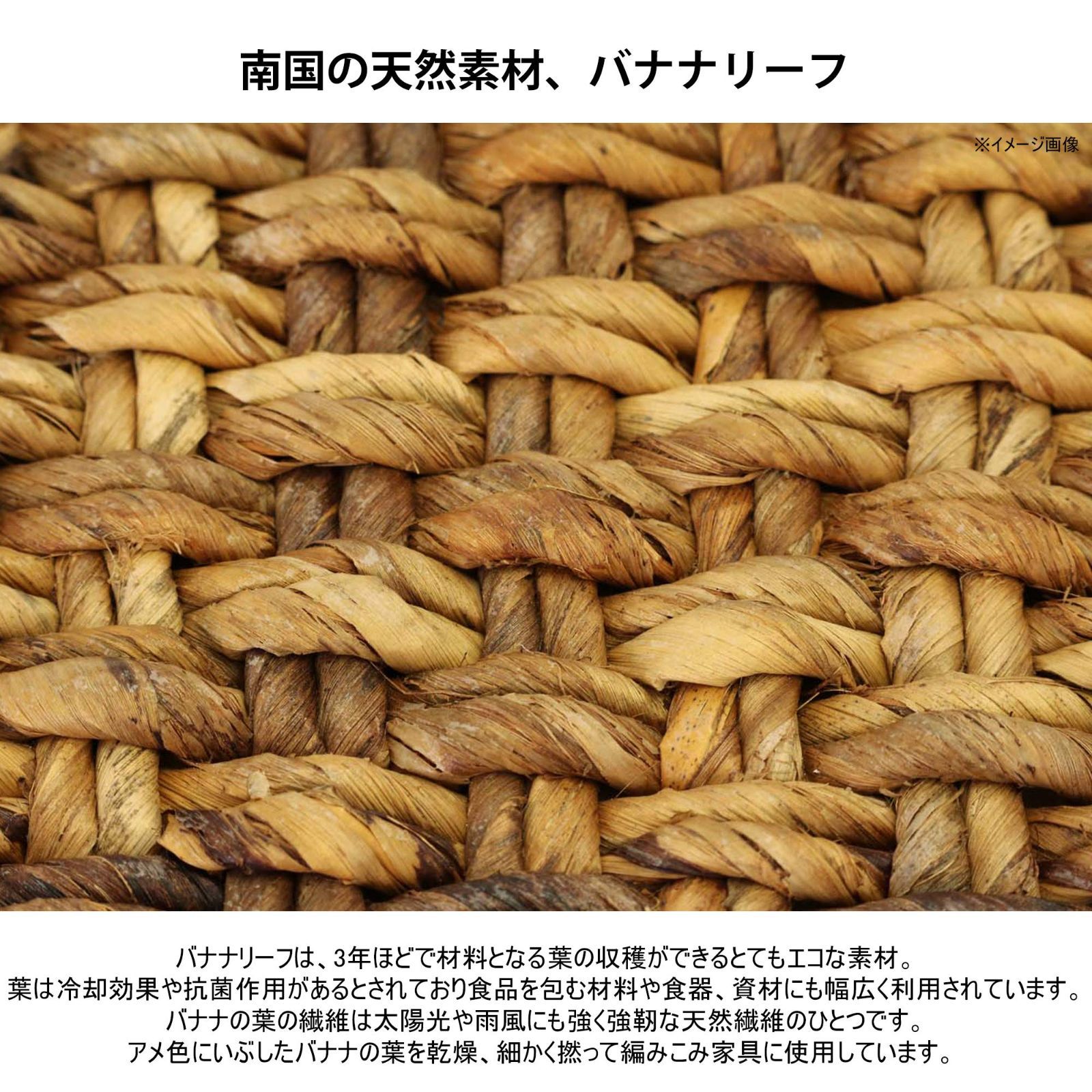 センターテーブル バナナリーフ
