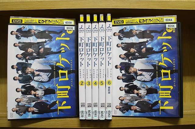 DVD 下町ロケット ゴースト ヤタガラス 全7巻 阿部寛 土屋太鳳 ケース無し発送 レンタル落ち ZX514