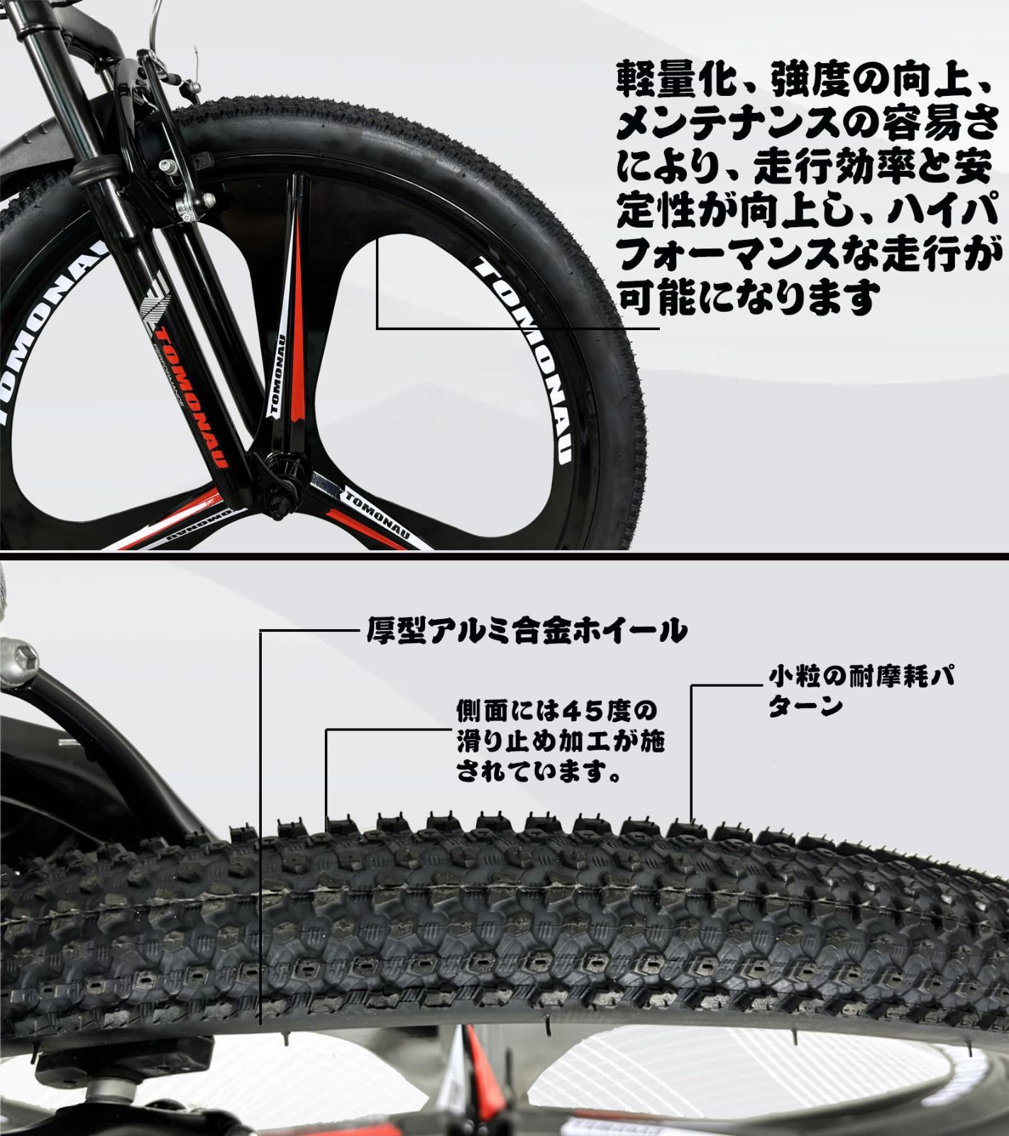26インチ自転車 折り畳み自転車