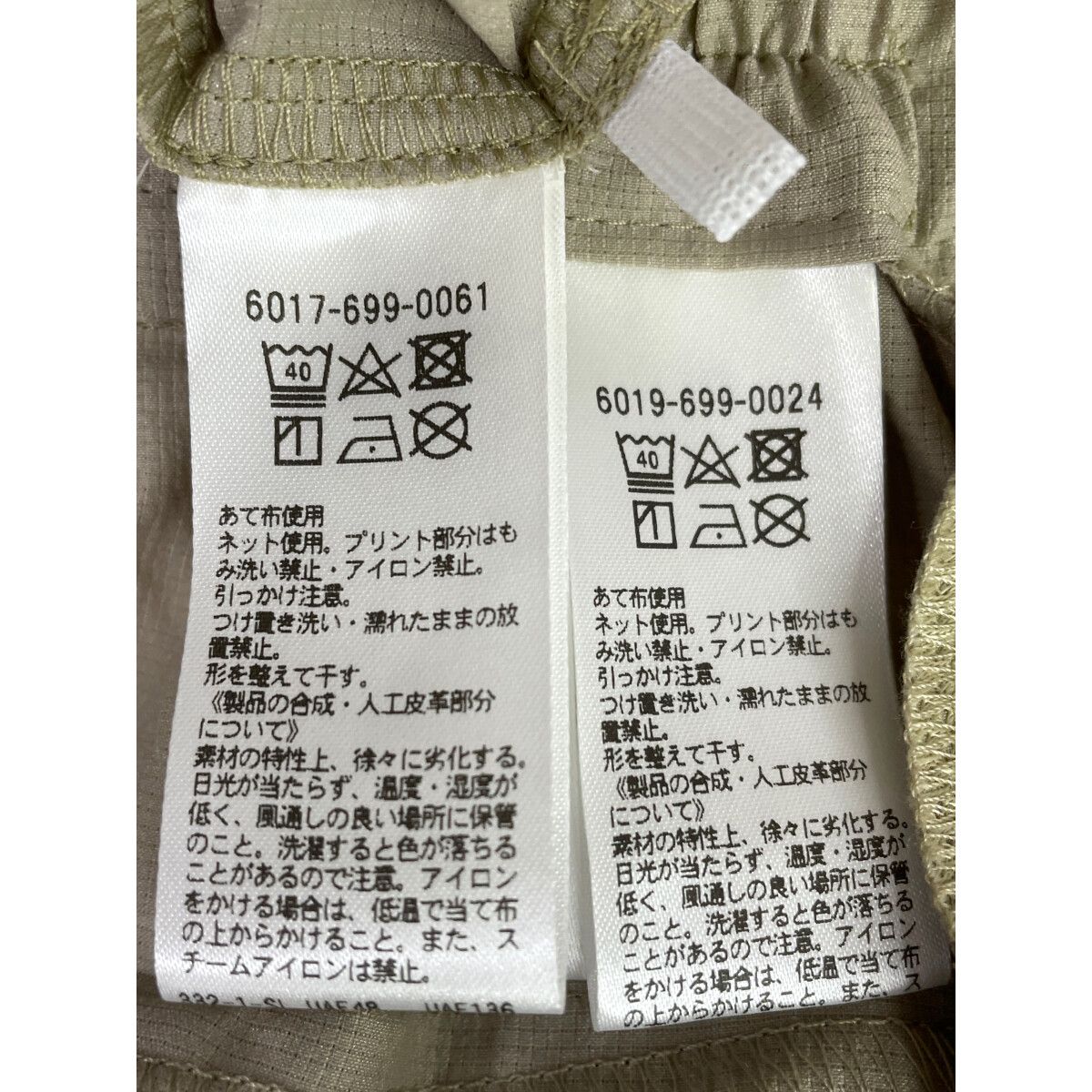 中古 レディース ユナイテッドアローズ UNITED ARROWS