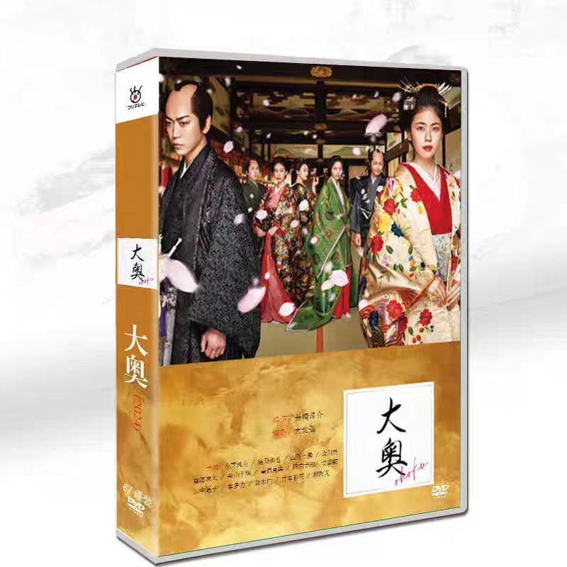大奥 DVD-BOX〈6枚組〉 - メルカリ