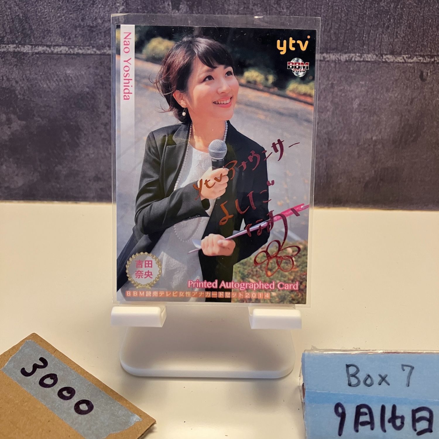 タレントカード CHU Z/Xを予約してPRカードをもらおう！キャンペーン アイドル