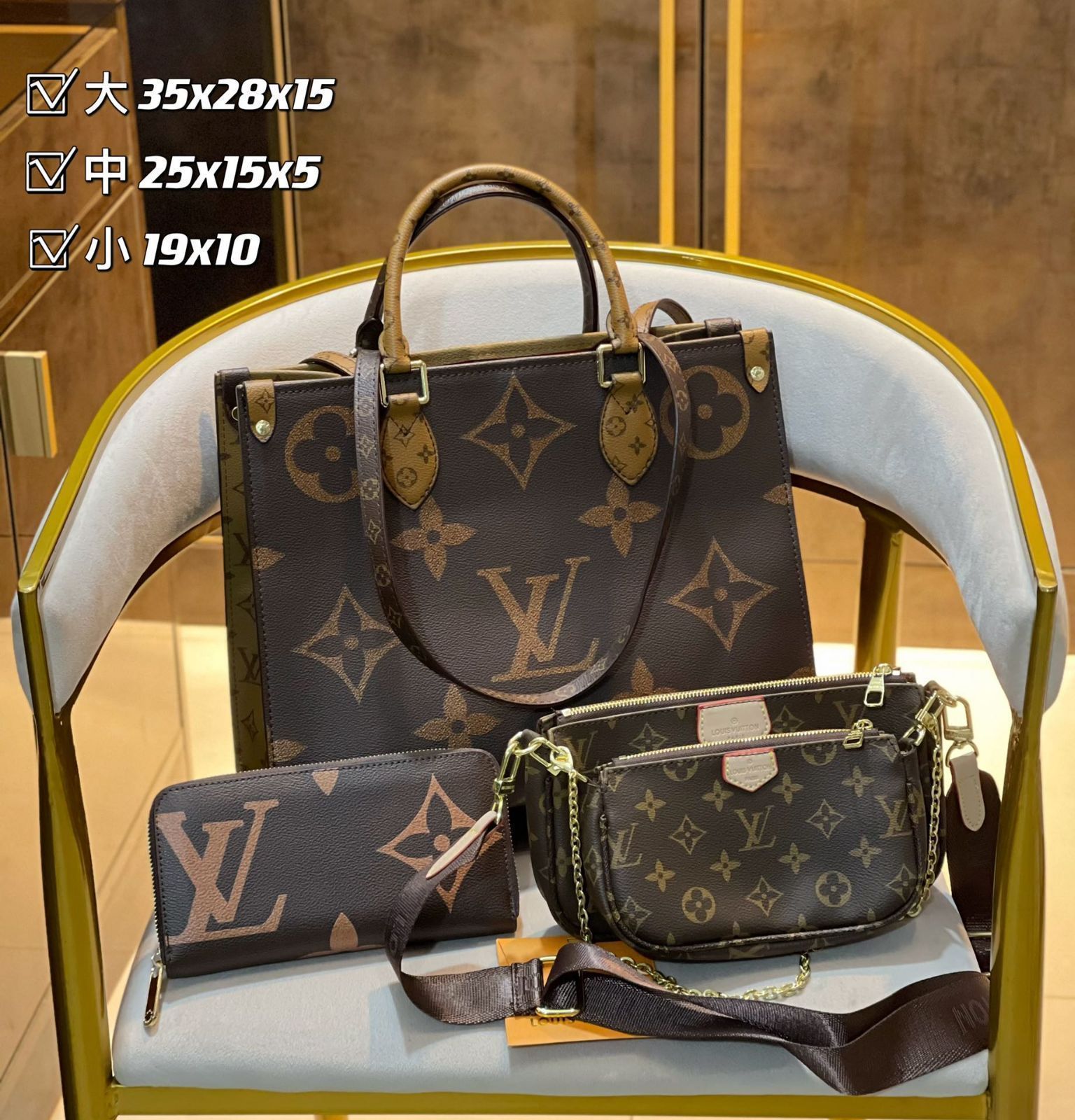 上 LOUIS VUITTON ルイヴィトン ショルダーバッグ ハンドバッグ 財布 3点セット オンザゴー MM｜ ｜