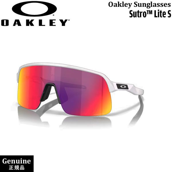 オークリー サングラス スートロライト OAKLEY SUTRO LITE S MATTE WHITE PRIZM ROAD スポーツサングラス 自転車 ロードバイク