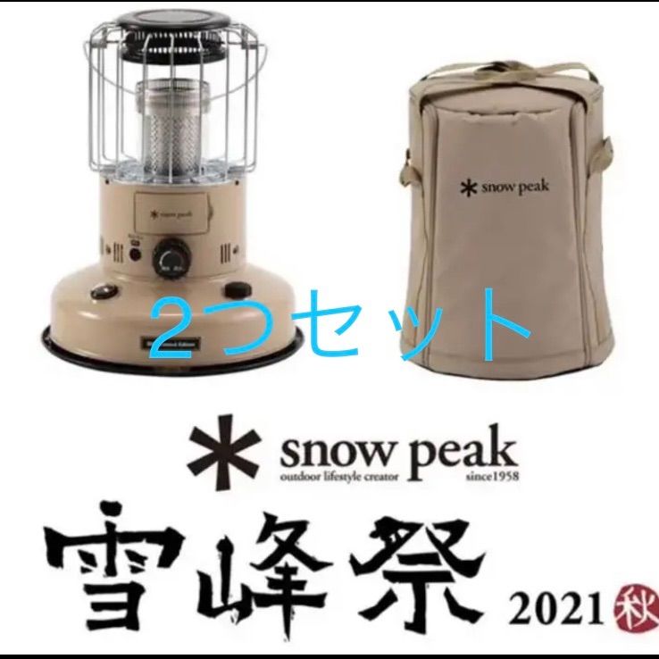 【週末限定価格】【新品 未使用】スノーピーク　ストーブバッグ　2021 　雪峰祭