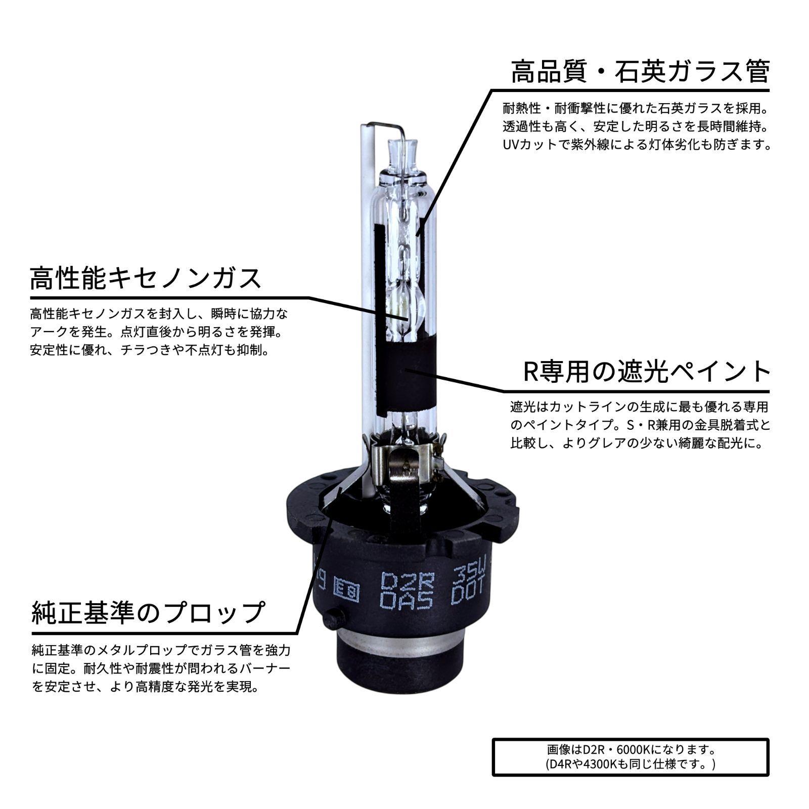 タントエグゼ L455S HIDバラスト左右 点灯確認OK 39000-51787/110886