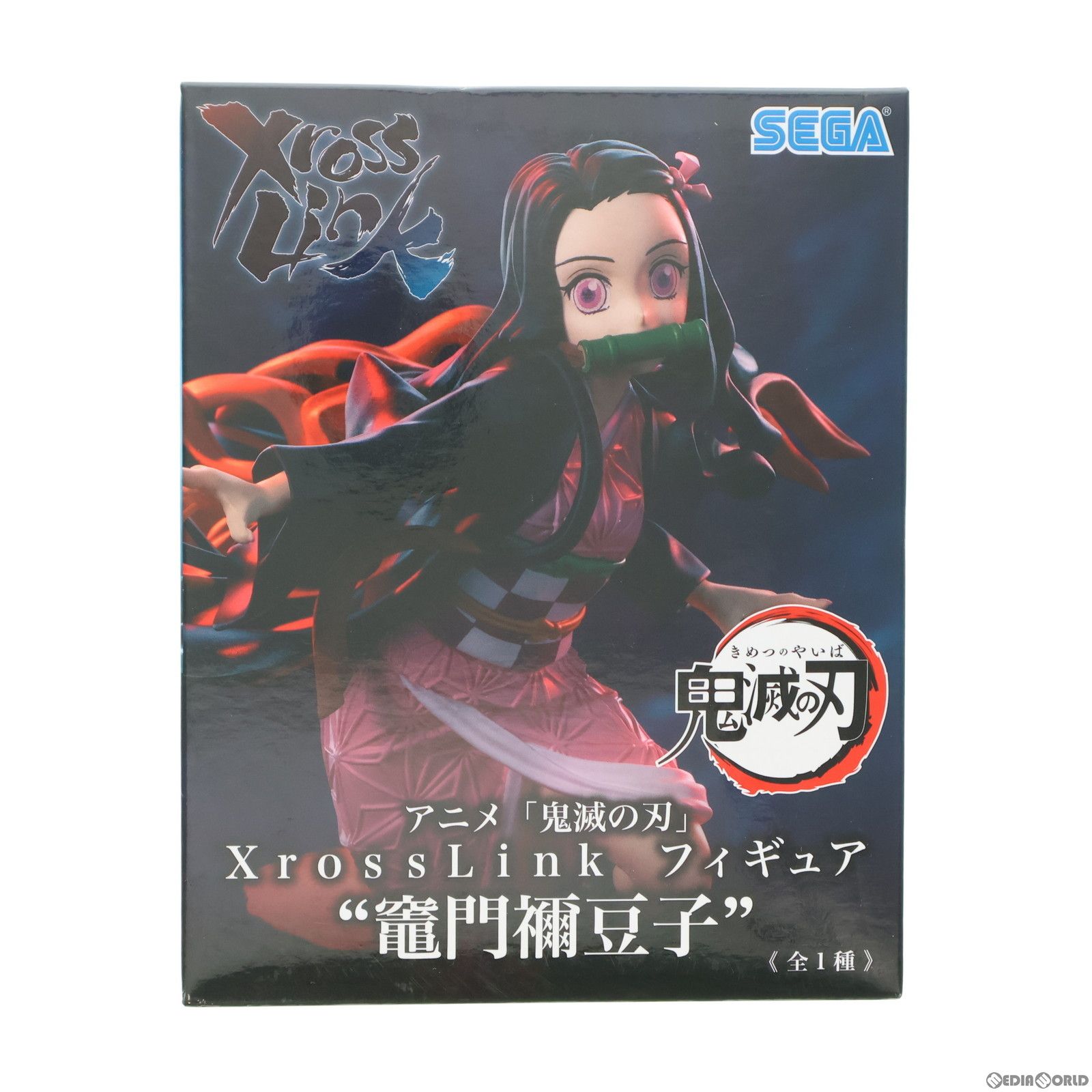 竈門禰豆子(かまどねずこ) 鬼滅の刃 Xross Linkフィギュア『竈門禰豆子』 プライズ(1105900) セガ - ＴＤＫ新社長に齋藤氏