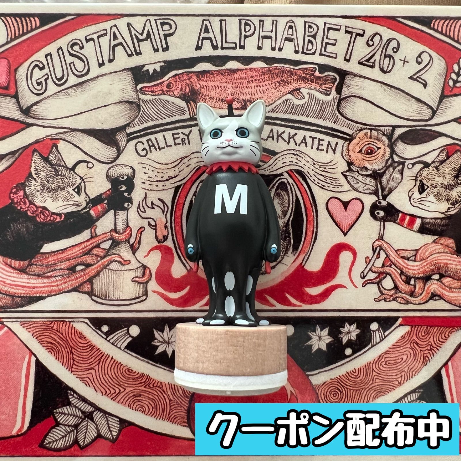 メルカリ
