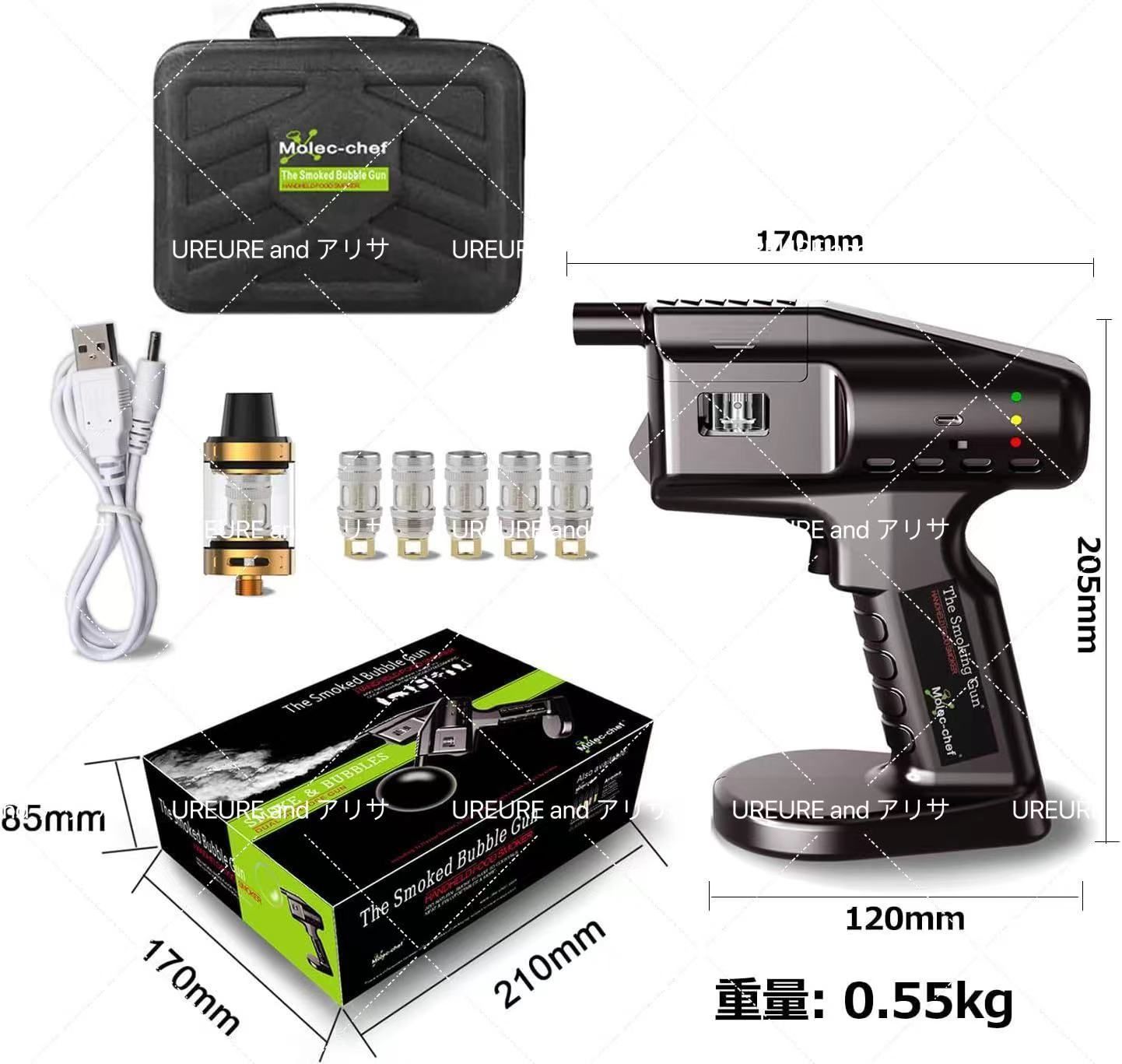 スモークバブルガン カクテル スモークインフューザー 燻製器 冷