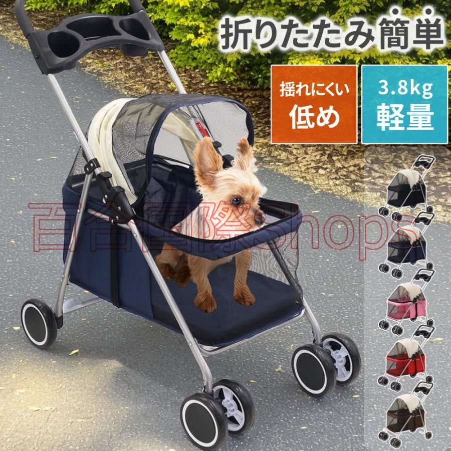 SKISOPGO ペットバギー 3輪タイプ ペットカート 分離型 犬用