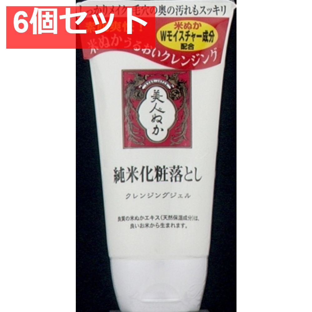 純米クレンジングジェル150G 6個セット まとめ売り