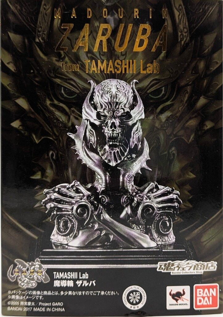 バンダイ TAMASHII Lab 牙狼<GARO> 魔導輪ザルバ - メルカリ