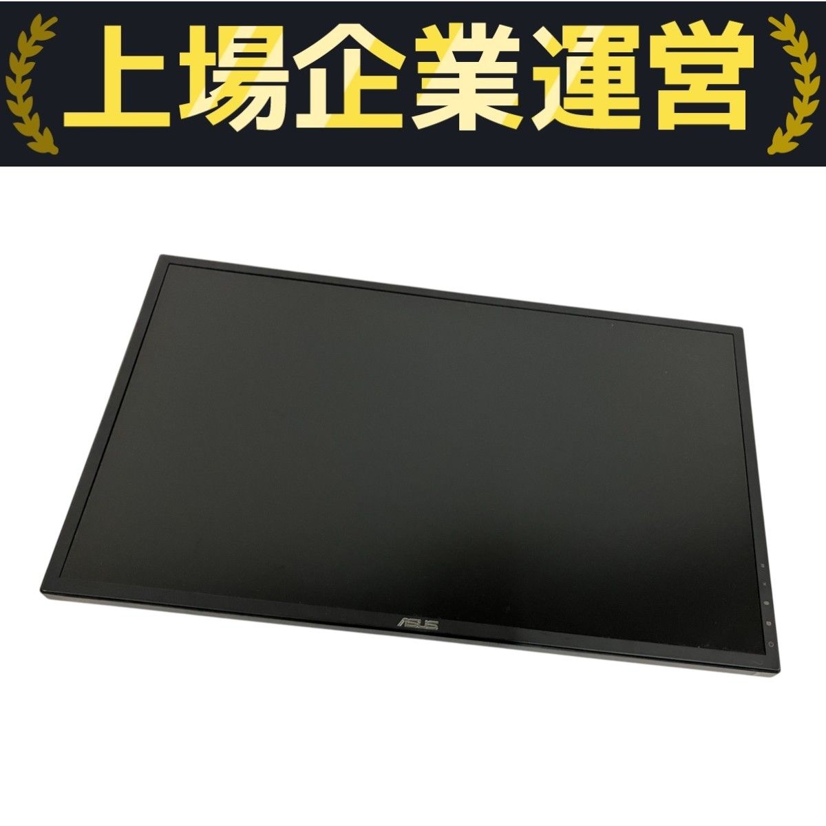 ASUS VG248QG 液晶モニター 24型ゲーミングモニター動作確認済み中古 楽天市場】ASUS エイスース/24インチゲーミングモニター/VG248QG