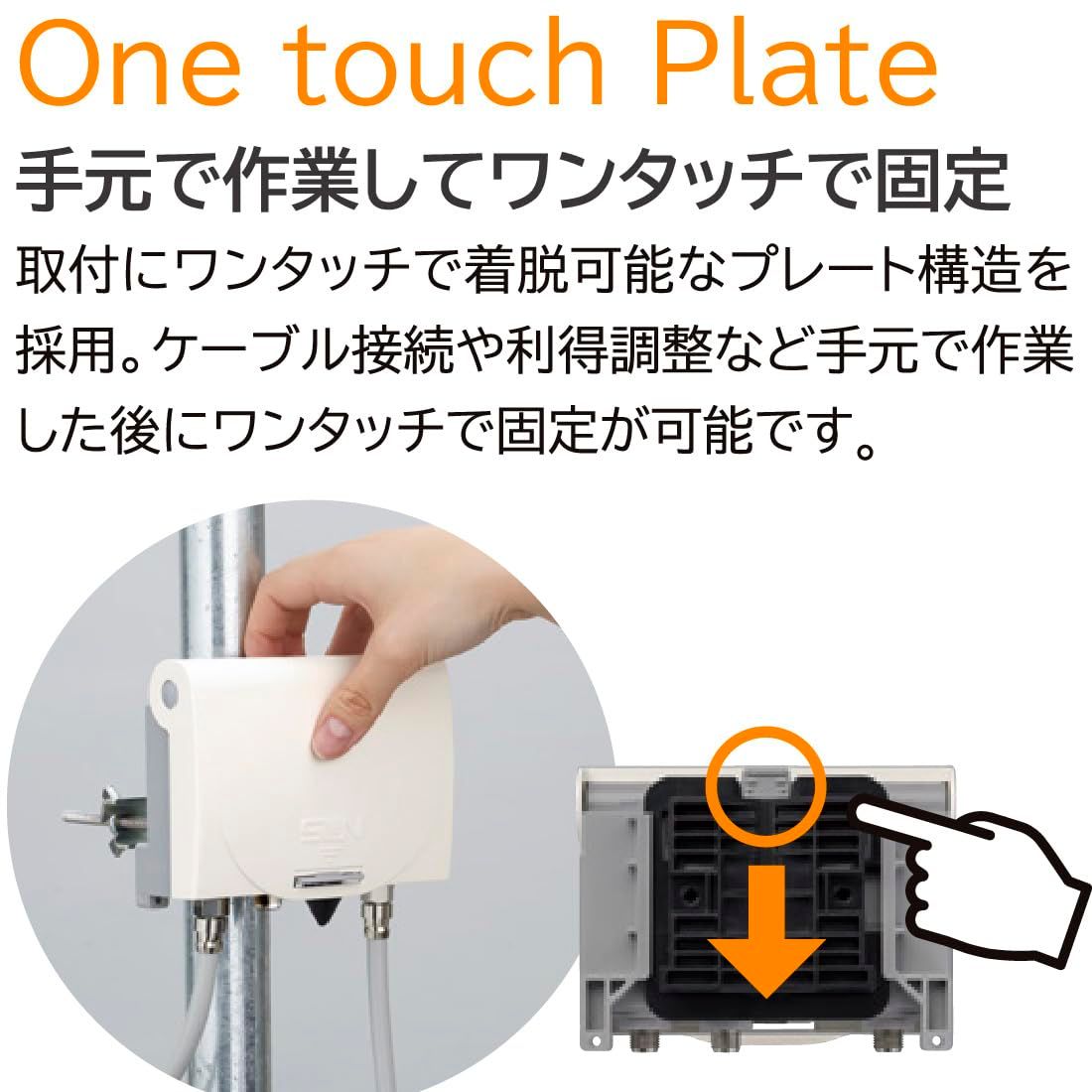 サン電子 HCBU453 セール中 4K8K衛星放送対応 電源分離型 利得切換式CS
