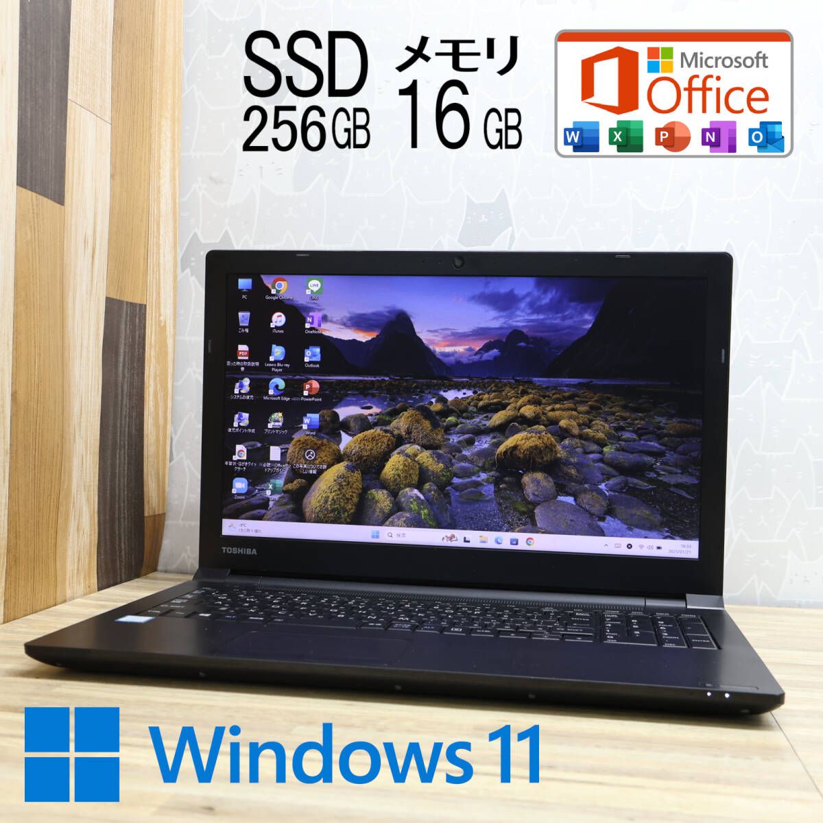 Amazon.co.jp: 【整備済み品】パソコン ノート office付き 東芝 B55 15.6インチ ノートPC Win11 /MS  Office 2019 /搭載 第6世代Core i3  10キー/HDMI/DVD/WEBカメラ/WI-FI搭載/日本語キーボード/無線マウス付属ノート パソコン(メモリ8GB/SSD:256GB) :  パソコン・周辺機器