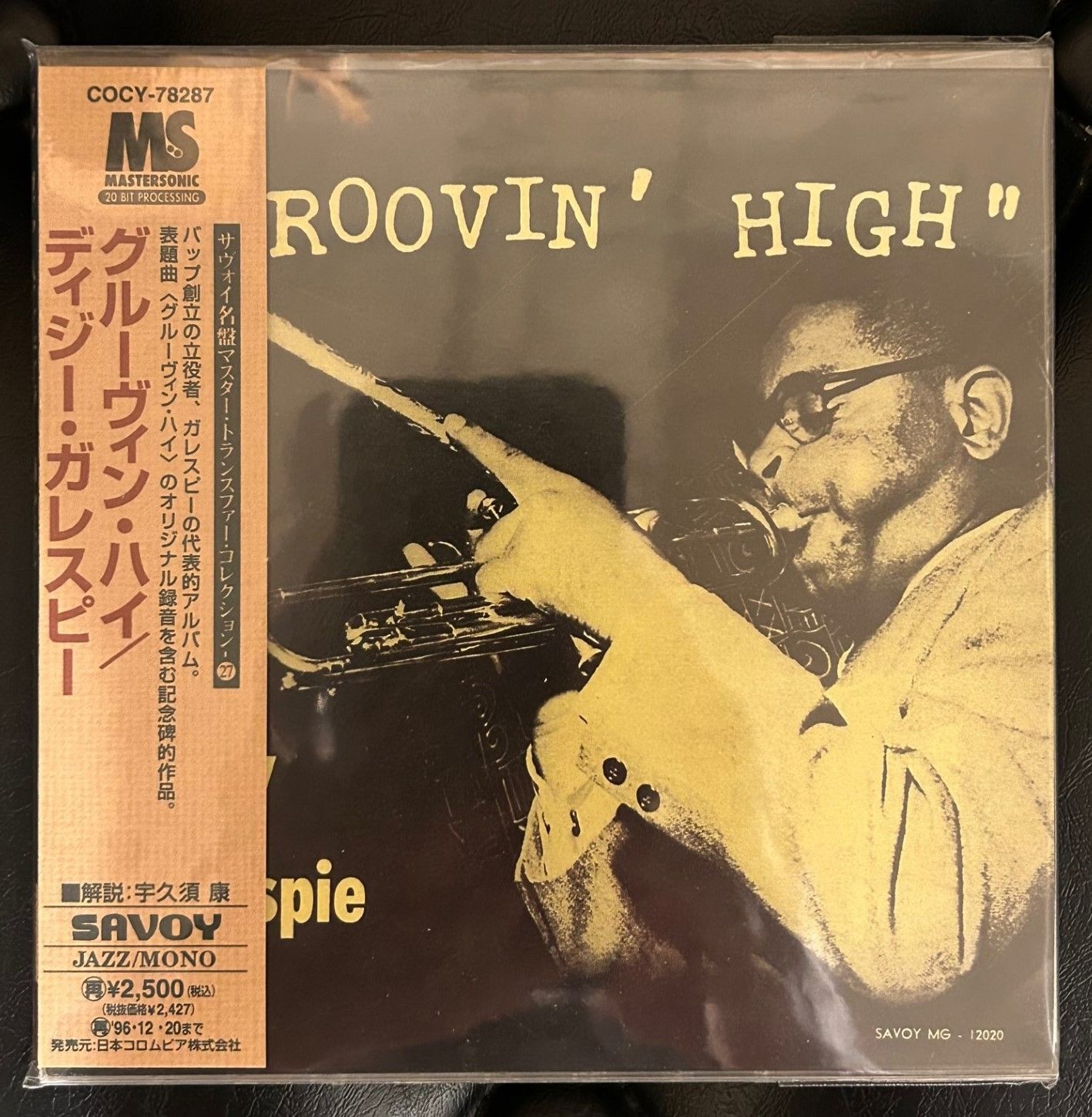 US盤/RVG刻印】Dizzy Gillespie(ディジー・ガレスピー)「Groovin