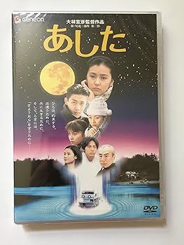 PARIS 音楽・映像 あした デラックス版 [DVD] 高橋かおり(中古:未使用