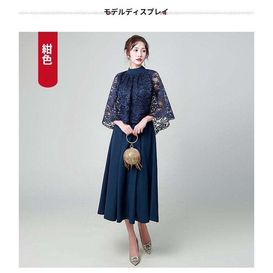 結婚式 ミセス