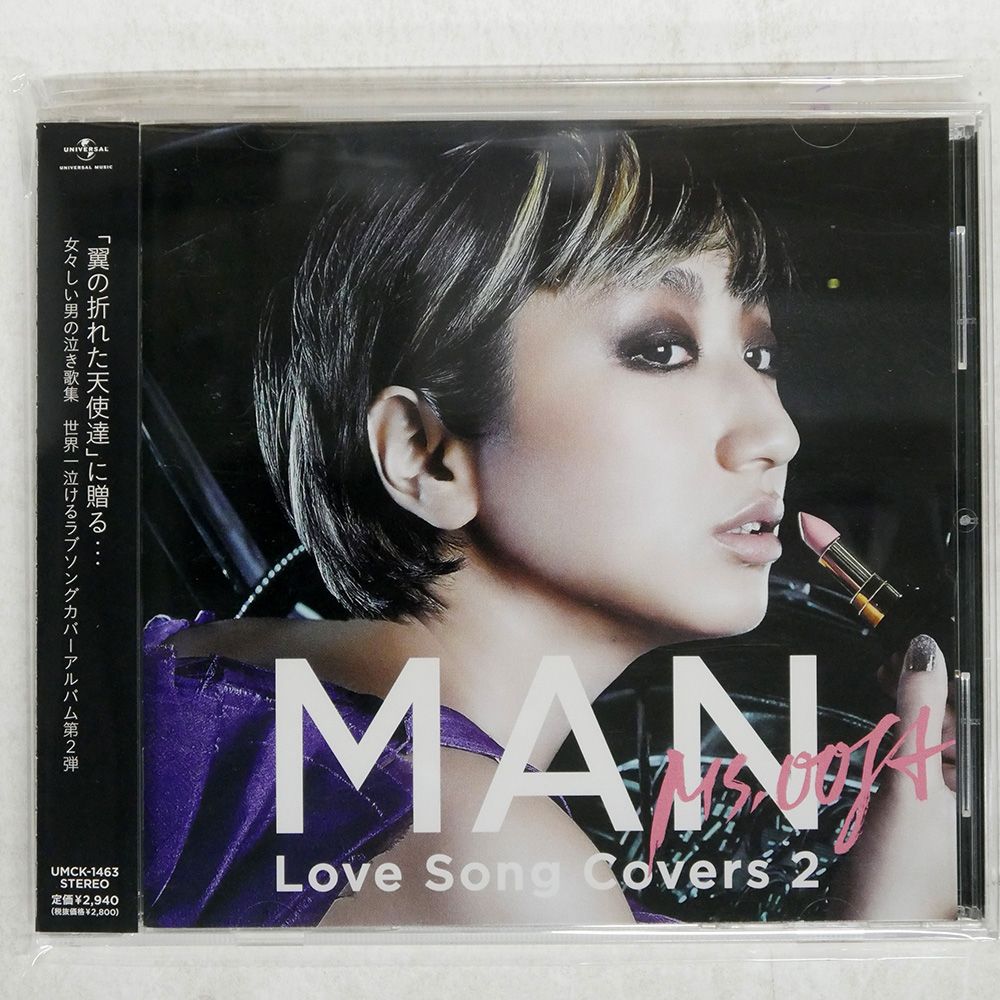禁断生ラジオ in PERTH DVD2巻セット／星座彼氏CD 2枚セット
