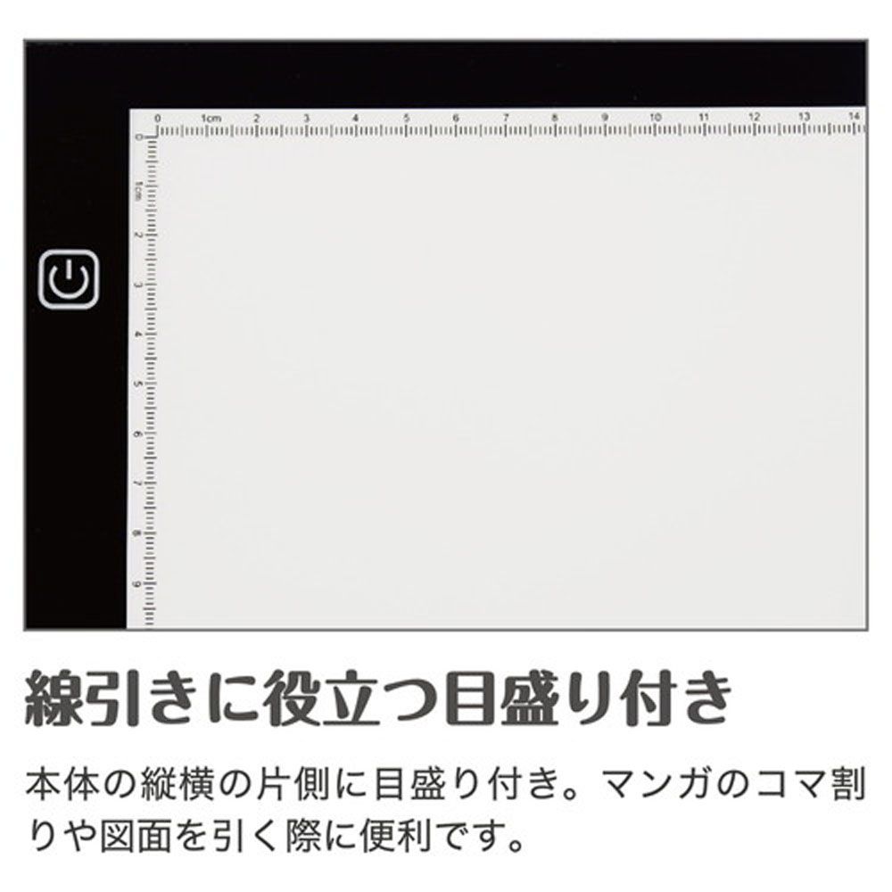 イラスト制作