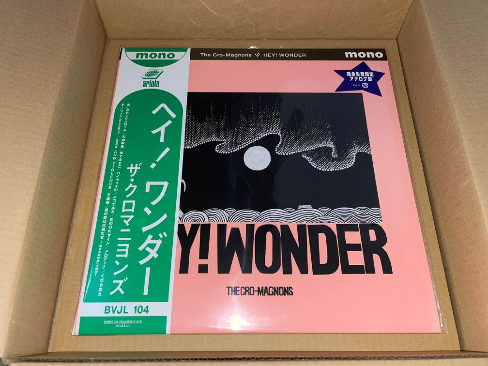 LP HEY! WONDER (180グラム重量盤レコード) クロマニヨンズ